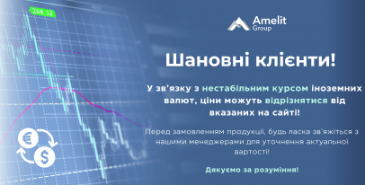 Шановні клієнти!